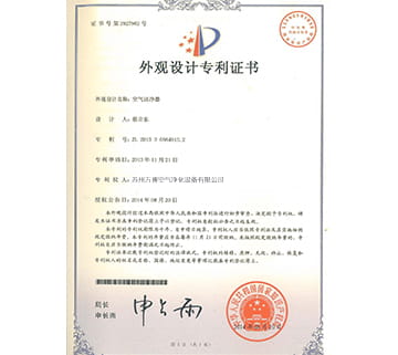 Certificado de patente de diseño